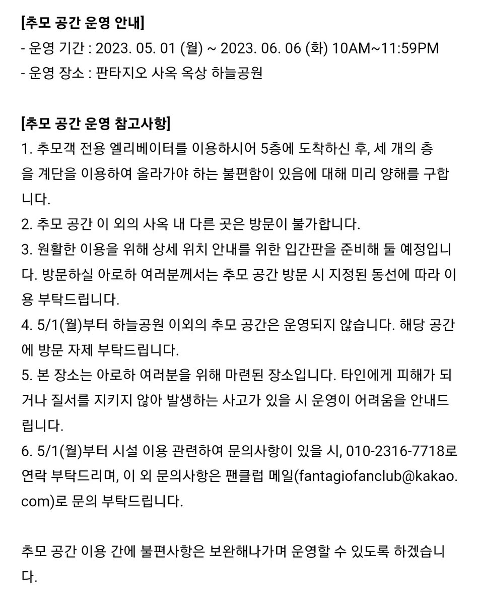 내좋문 tweet media