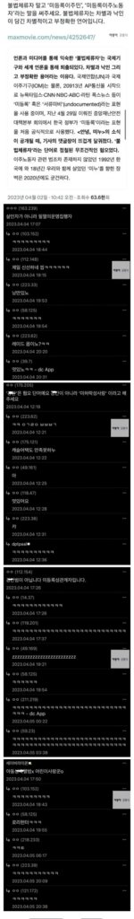 불법체류자 vs 미등록이주민(노동자) ift.tt/gkXNsKW