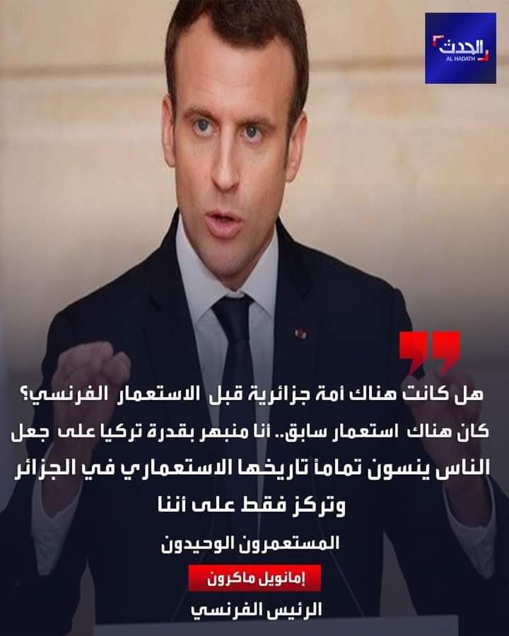 DouaibiF's tweet photo. @saadbel83546840 @ahafsidz https://t.co/gPOjcKtCLE