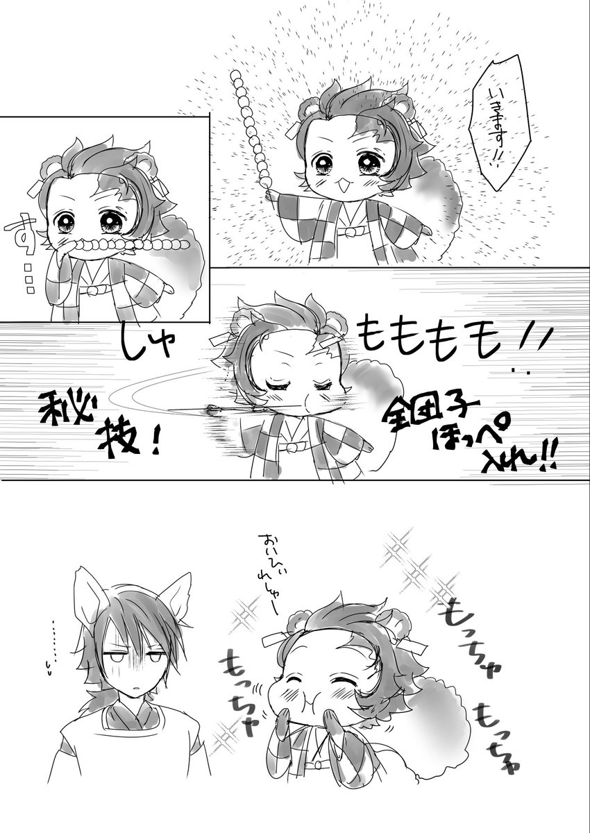 @mebiusgig コツは串を引き抜く力の入れ具合です!!
と🍡の神様が言ってました!!!ドヤァ 