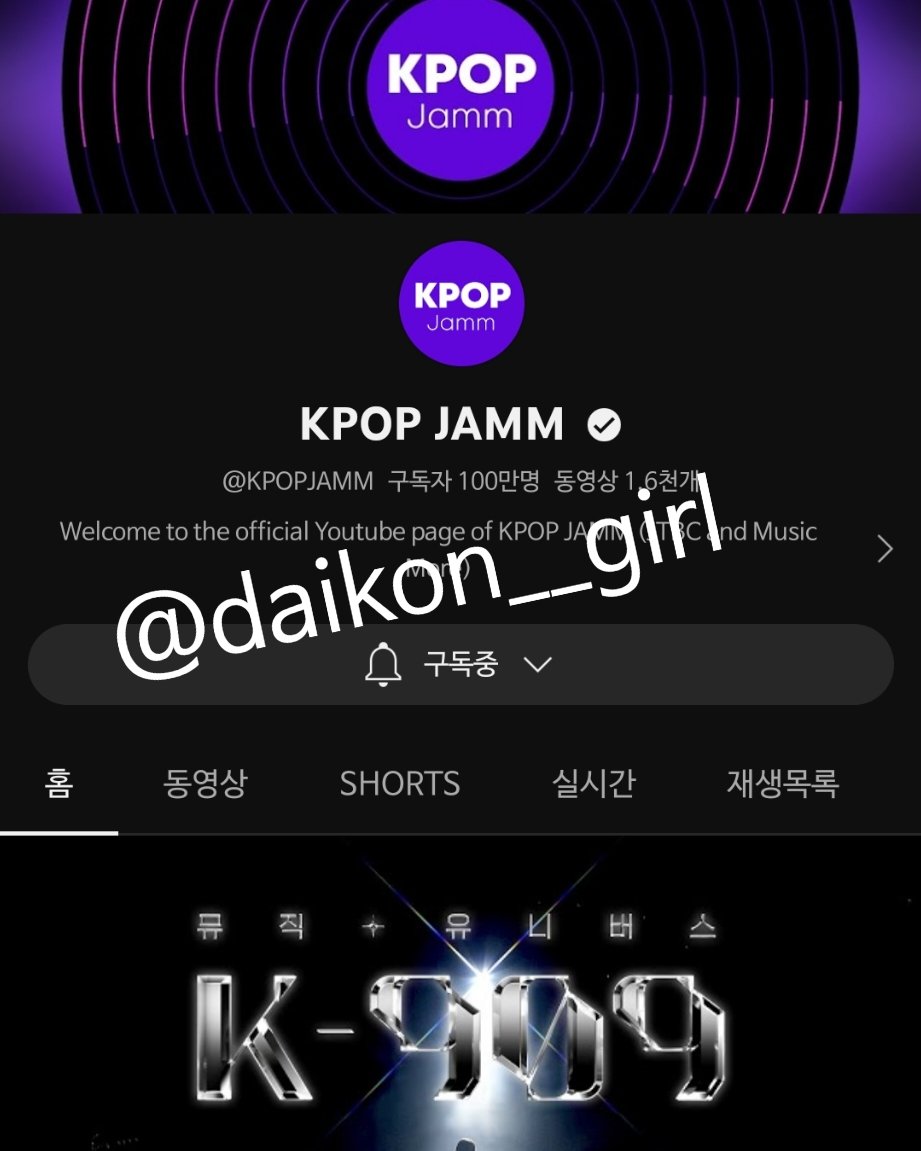 daikon__girl's tweet photo. 음악예능명장 jtbc의 글로벌쇼에 OO-LI 라이브장인천재아기고양이 WOODZ가 빠질 수 없죠!최고의 케이팝쇼 K-909 + 못하는게없어서결국락팝알앤비다하는최고의 가수 우즈는 마치 짜계치에 파김치마냥 최고 극락조합되시겠습니다 그 극락조합 저도 맛보게 해주실 수?♡
#K909 #돌아온K909 #케이구공구 https://t.co/LmvoHTX67C