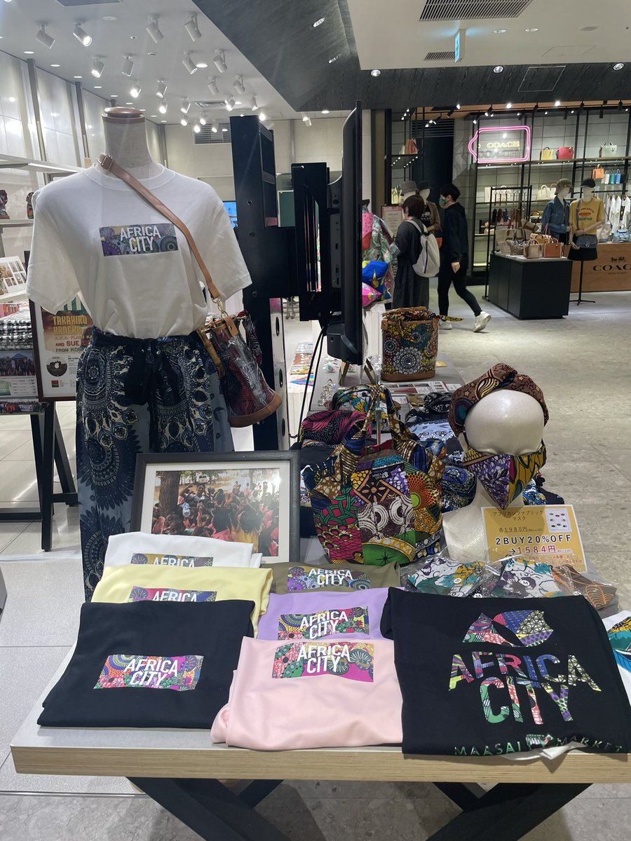 2日目の朝です☀️
昨日、お越しいただきました皆様、大変ありがとうございました🙇

#ヒデ と #金子隆博 さんとのコラボ登壇、深い話しあり、笑いありと素敵な時間でした✨

本イベントを通じ、アフリカに関わるいろんな人がいることを知っていただければと思っております🥺