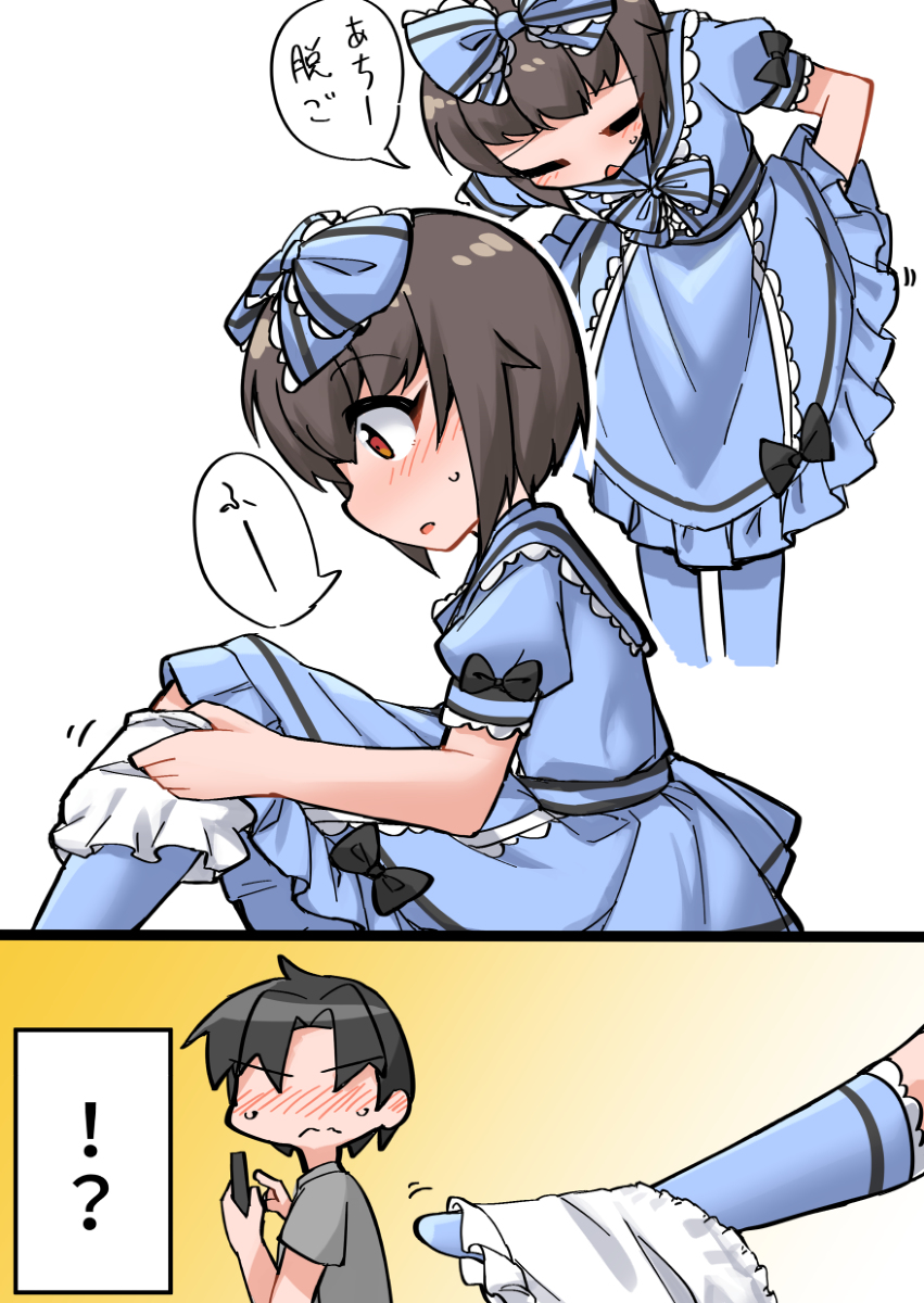 (再)自宅でナチュラルに女装する男子は暑い(1/2) #ナチュじょ