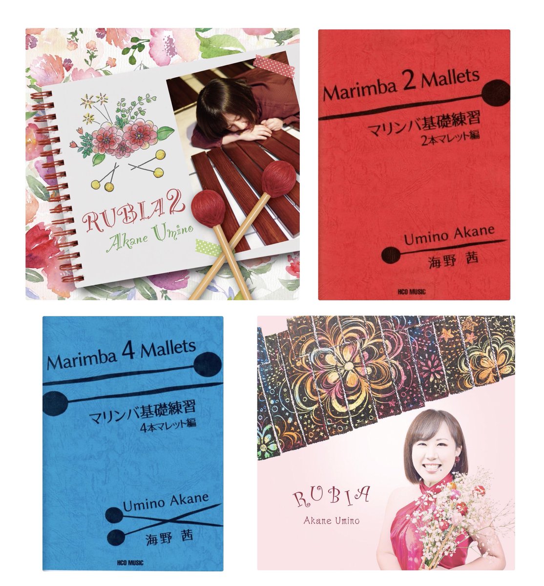 マリンバマレット 2組4本 ENCORE NZ4B マレット 2組4本セット マリンバ