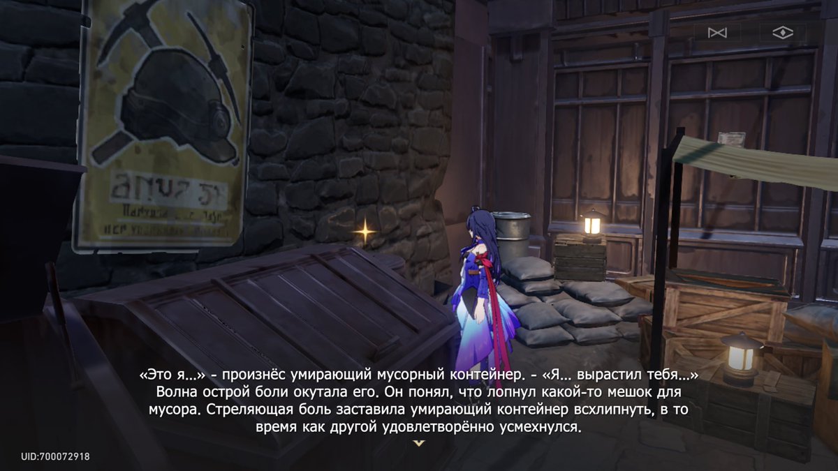 keyox_gen's tweet photo. Истории мусорных контейнеров это просто самое любимое в этой игре. 

Это и сарказм ГГ😅

#HonkaiStarRail #honkai #hsr #хонкай https://t.co/7y68LgANuK