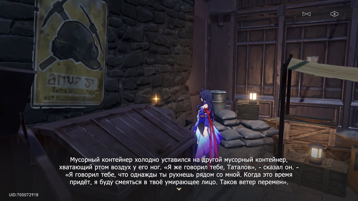 keyox_gen's tweet photo. Истории мусорных контейнеров это просто самое любимое в этой игре. 

Это и сарказм ГГ😅

#HonkaiStarRail #honkai #hsr #хонкай https://t.co/7y68LgANuK