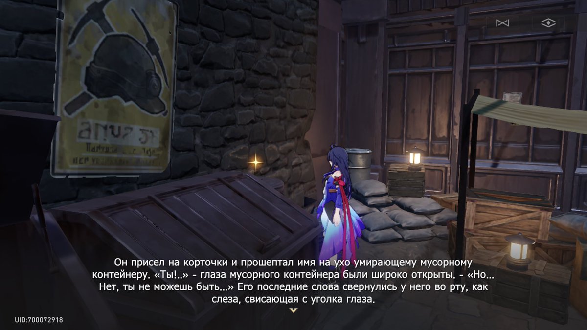 keyox_gen's tweet photo. Истории мусорных контейнеров это просто самое любимое в этой игре. 

Это и сарказм ГГ😅

#HonkaiStarRail #honkai #hsr #хонкай https://t.co/7y68LgANuK
