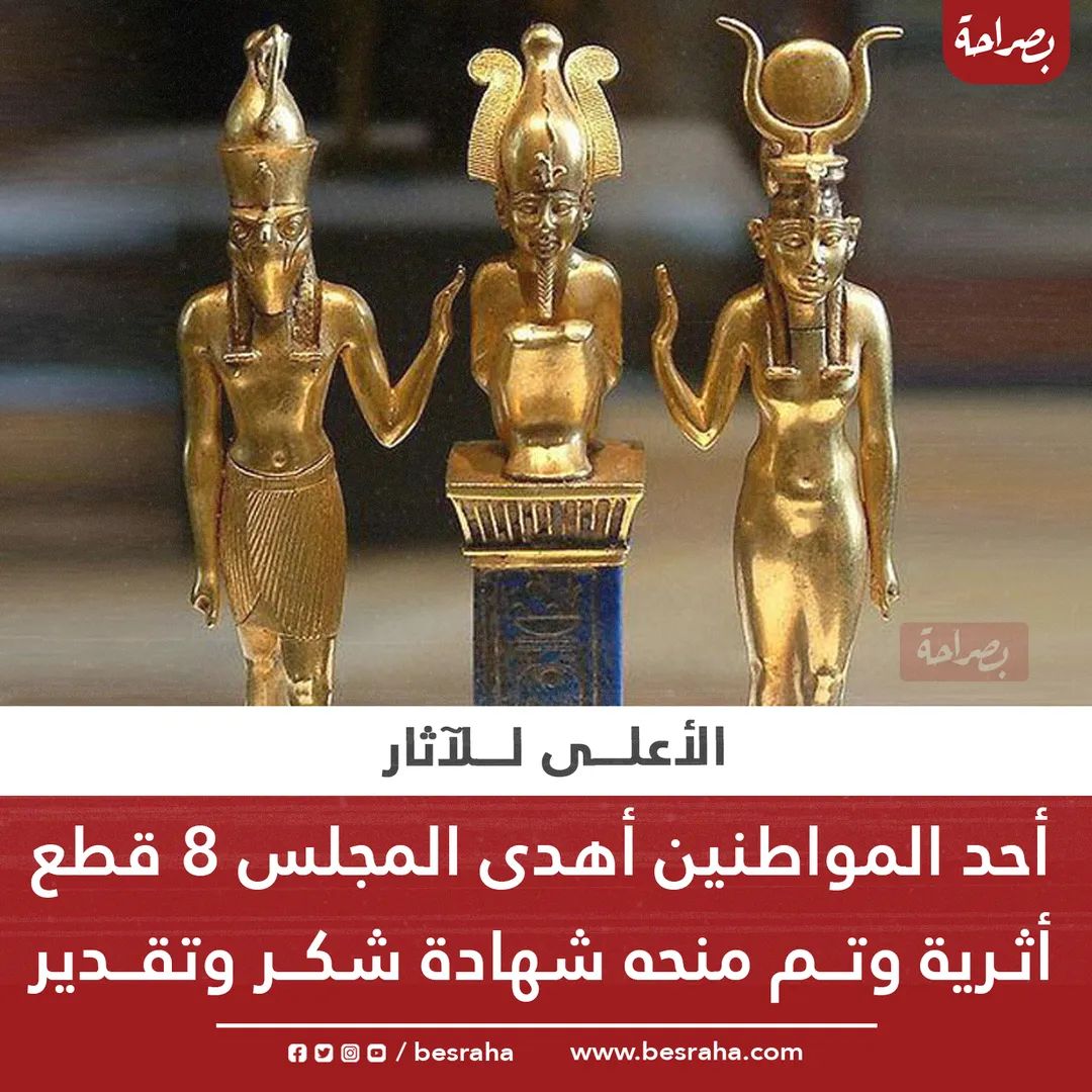 رضوان tweet media