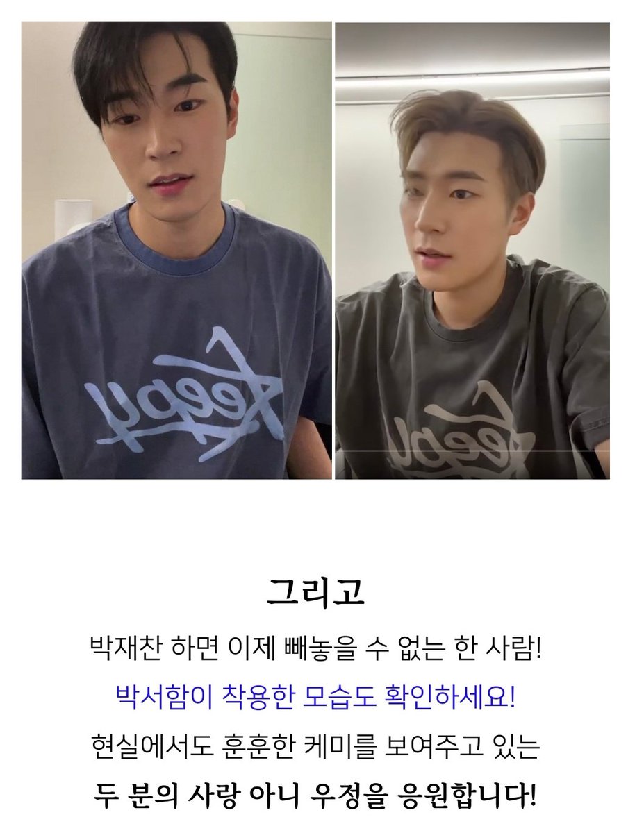 milkis193177's tweet photo. ??????? 가장 정확한 소식통 어딘데요...?
사랑 아니 우정 ㅋㅋㅋㅋㅋㅋㅋㅋㅋㅋㅋㅋ https://t.co/RNUq5EI5dc