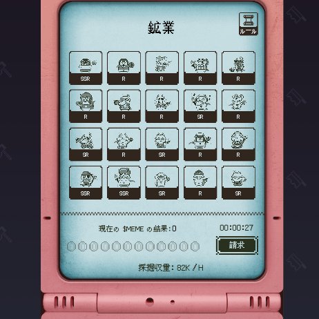 MK54556275's tweet photo. #DEPETS
SSRが5匹になりました。
マイニングとバンケットで1日2回はガチャできそうです。楽なので、これからもコツコツします。 https://t.co/DthlY3PjB9