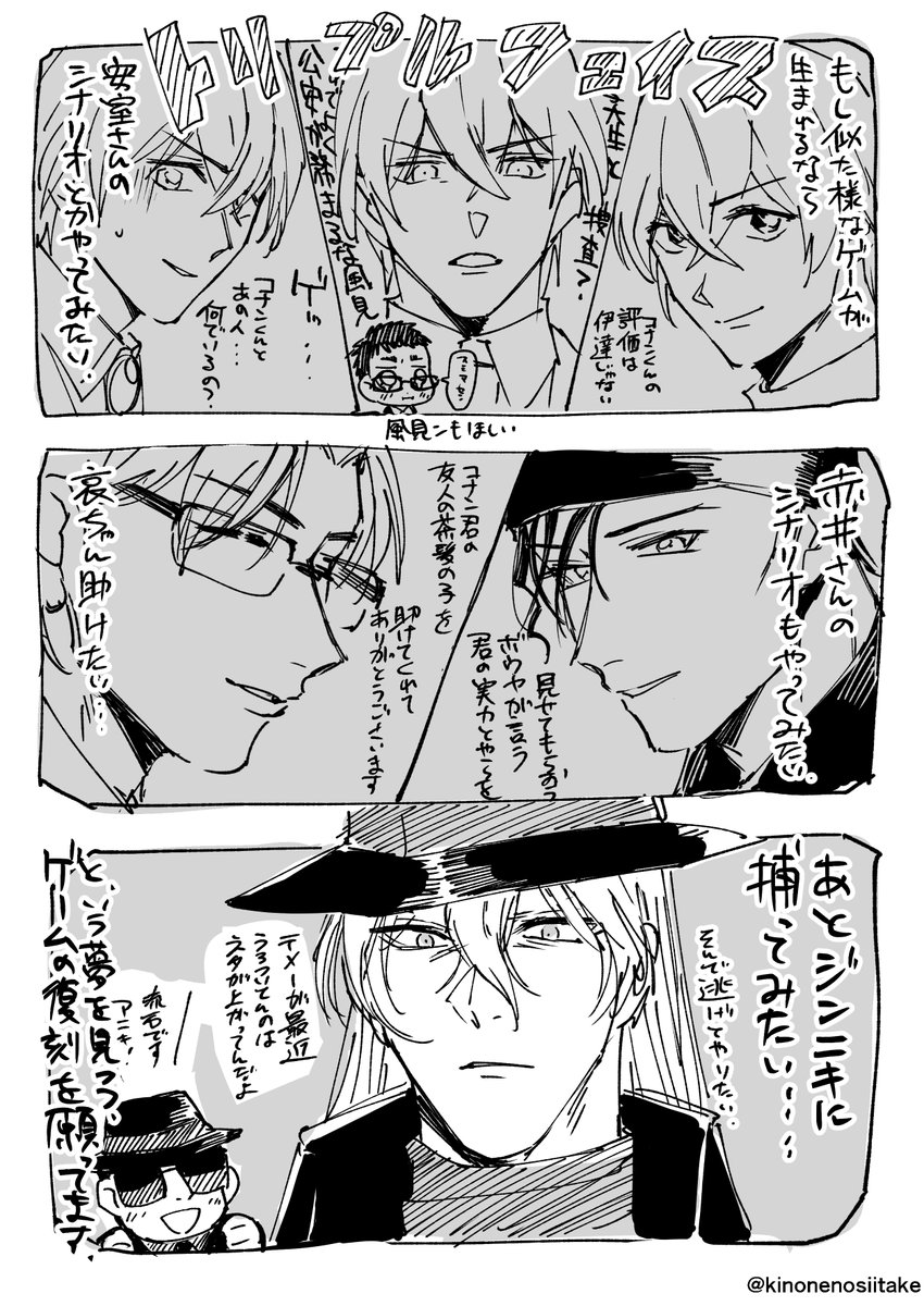 頼んだサイバード 