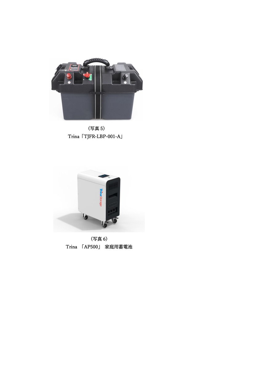 marisfoundation's tweet photo. A new era of EV ships has arrived!
Following automobiles, boats are also becoming EVs.
EV 船の新時代到来!!
自動車に続き船にもＥＶ化が進んでいます。
#japan #evboat #日本 #ev船 #小型船舶 https://t.co/h5HlC5UoSQ