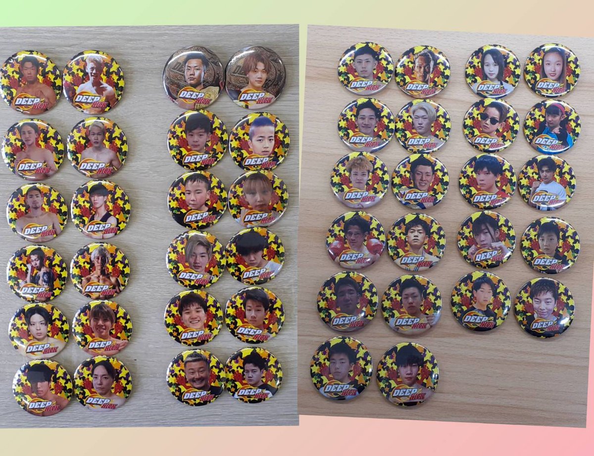 4/30(日)DEEP☆KICK ZERO06、07にて選手缶バッチ販売します！
deep-kick.com

推しの選手の缶バッチをつけて、応援にいかがですか？
ご来店お待ちしております！

#DEEPKICK
#DEEPKICKZERO
#缶バッチ