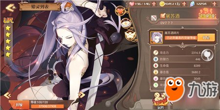 AnnaSim33941177's tweet photo. #原神 #테이스티사가 #フードファンタジー⁠ ⁠ #フーファン三周年お祝いイラスト #フーファン四周年 https://t.co/7hN0FdIKhc