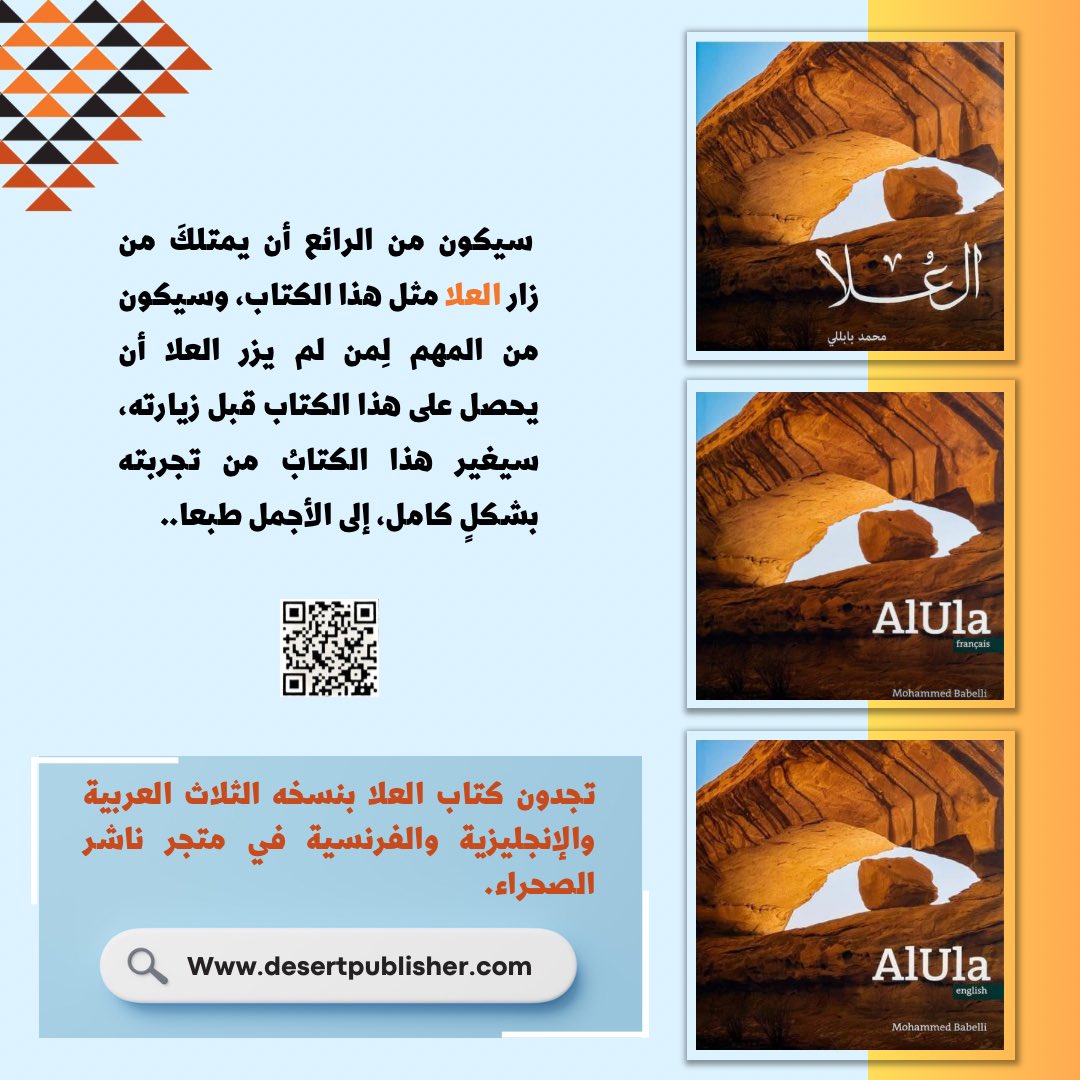 Desert Publisher tweet media