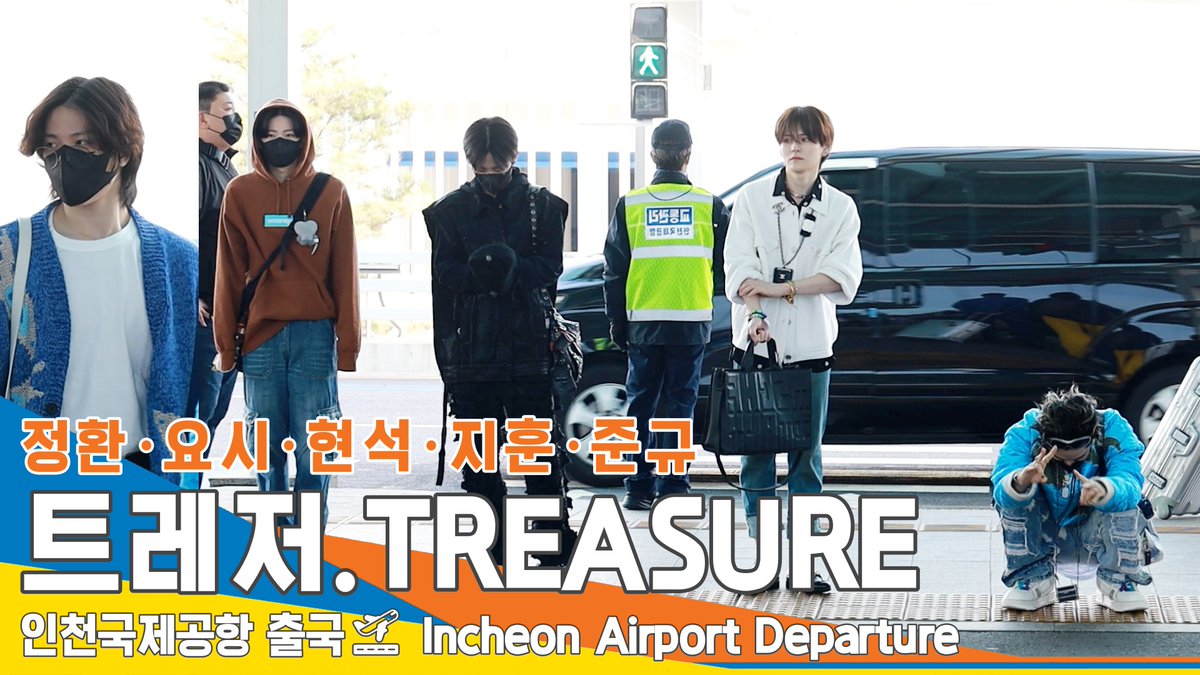 newsenstar's tweet photo. TREASURE(트레저) '정환·요시·현석·지훈·준규', 다시 봐도 멋짐 (출국)✈️Airport Departure 2023.4.... 

https://t.co/1XmtaoHoaH 출처 @YouTube 

#TREASURE #트레저
#최현석 #지훈 #요시 #준규 #소정환
#HYUNSUK #JIHOON #YOSHI #JUNKYU #JUNGHWAN https://t.co/zCOGiAcDev