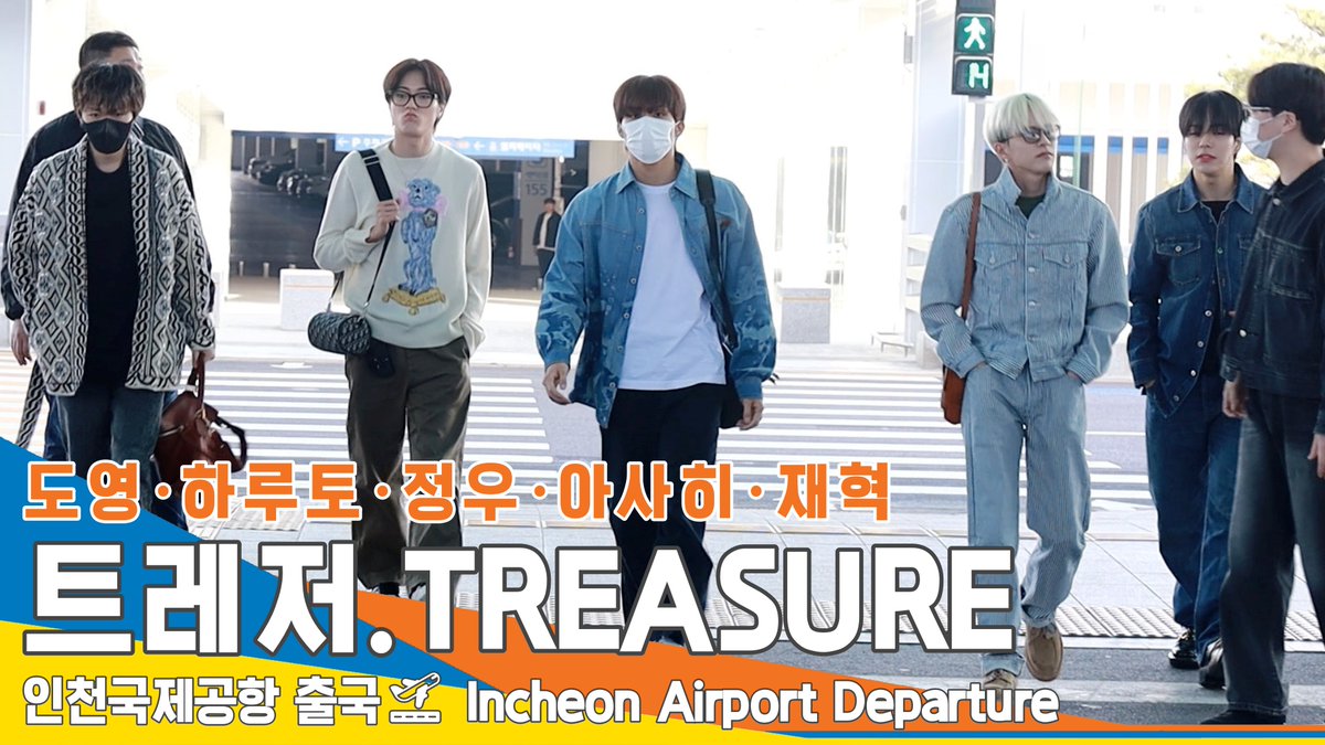 newsenstar's tweet photo. TREASURE(트레저) 인천공항 출국✈️2023.4.28 #NewsenTV 

😍https://t.co/1XmtaoHoaH  
#최현석 #지훈 #요시 #준규 #소정환
#HYUNSUK #JIHOON #YOSHI #JUNKYU #JUNGHWAN

😍https://t.co/rEfwOmFZtu  
#윤재혁 #아사히 #도영 #하루토 #박정우
#JAEHYUK #ASAHI #DOYOUNG #HARUTO #JUNGWOO https://t.co/tmNjpkS3BF