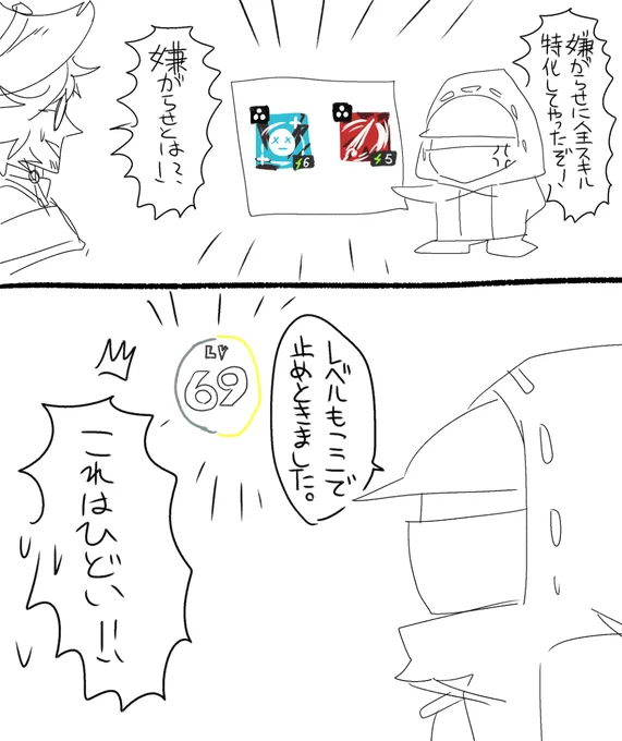 いくつかの新しいゲームを手に入れました。 🎮 #otome #ArknightsFanArt #국카스텐 #요아리 #鬼頭明里  
Source: https://t.co/cMGPpMfsxo 