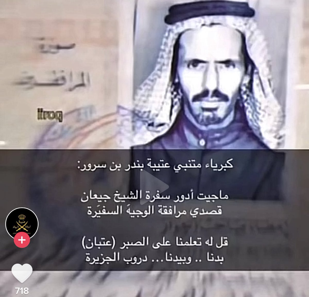 mubarak_41's tweet photo. https://t.co/tUSEKGvUnD