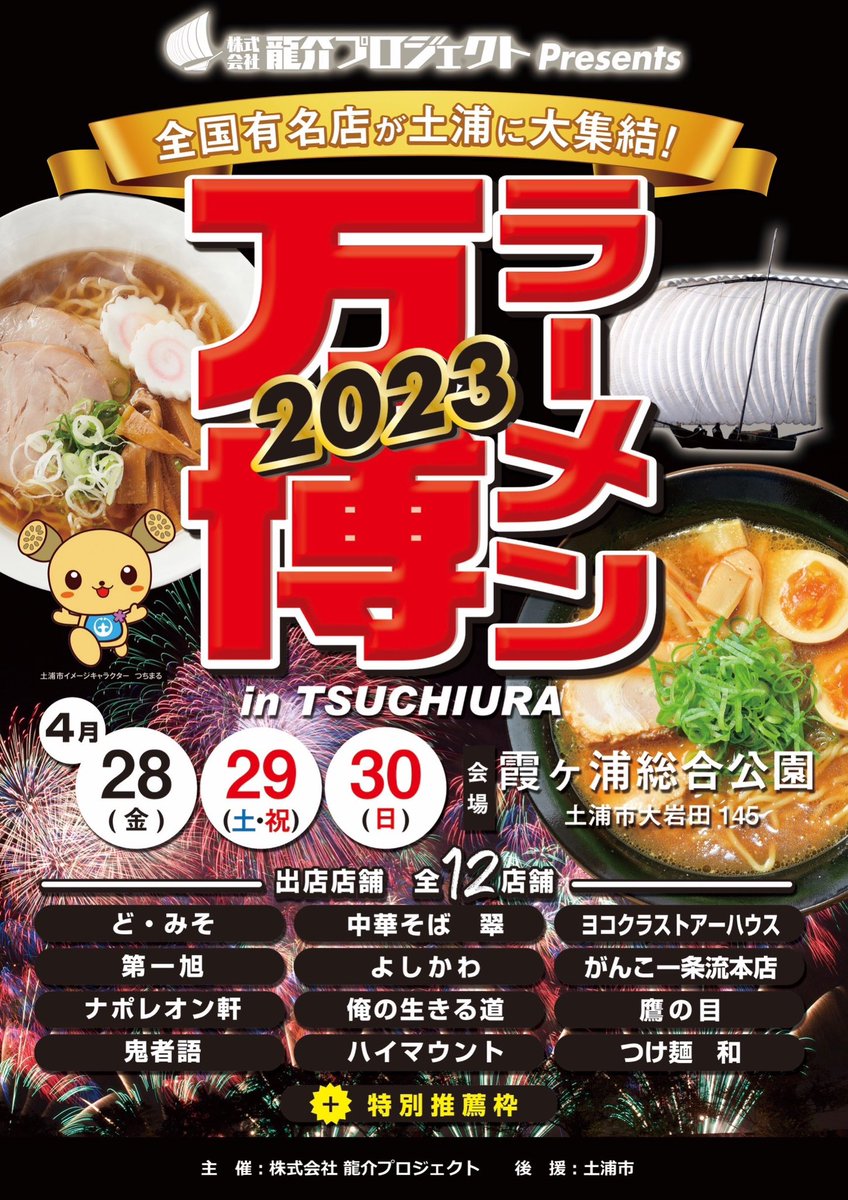1090takemaru's tweet photo. おはようございます

既報通り本日はイベント準備の為お休みとなります

店内には仕込みでいますので
お持ち帰りは対応できます

ご希望の方のみ店内にお入りください

宜しくお願いいたします https://t.co/UfEacjpDIr