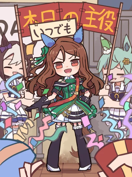 "私はいつでも主役よ!" #キングヘイロー誕生祭2023 #ウマ娘