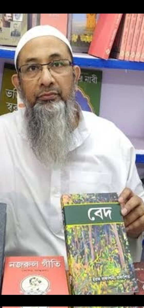 RadharamnDas's tweet image. Beware Hindus! Non-Hindus are printing Hindu scriptures like Bhagavad Gita, Vedas etc with modified verses which is meant to show that Sanatan Dharma is bad. Please purchase your books directly from the temple&apos;s only. Even books like manu-samhita etc has been altered by…