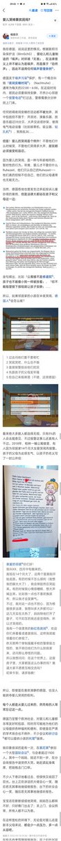 A3hou's tweet photo. @zonghengjp 参考德国的做法 https://t.co/OyUkzdDPCY