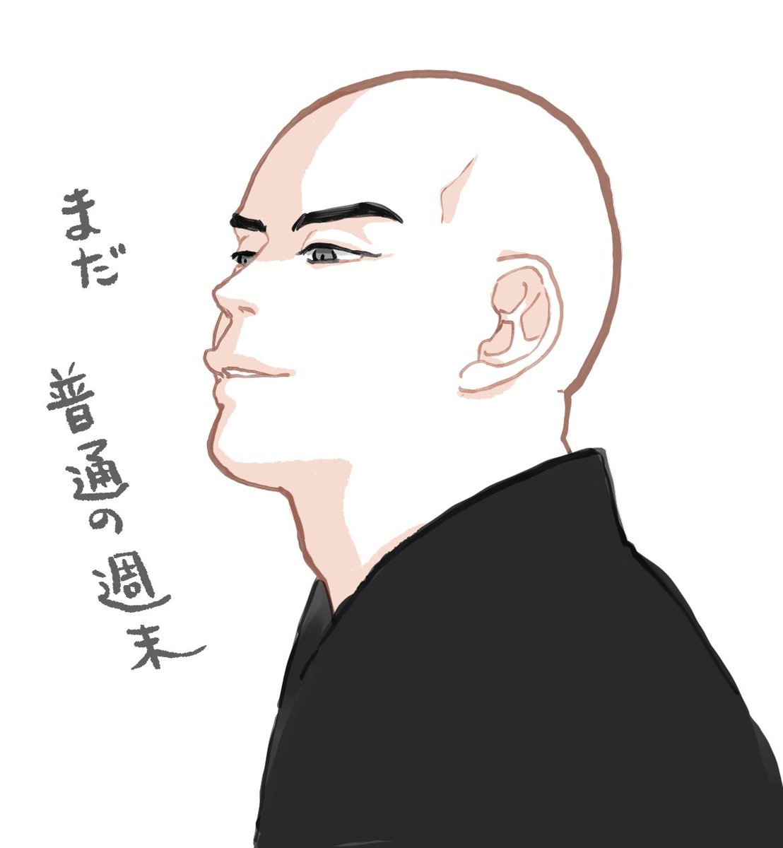 金曜日 