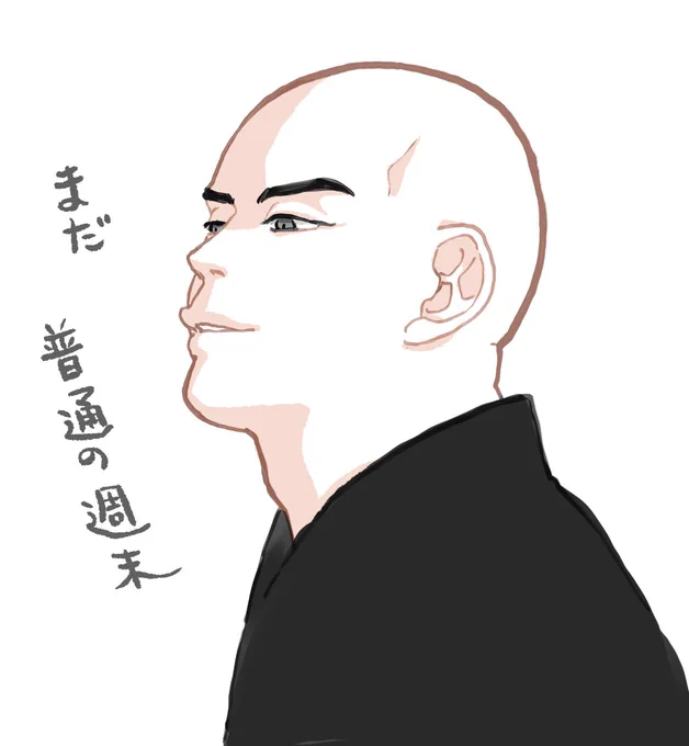 金曜日 