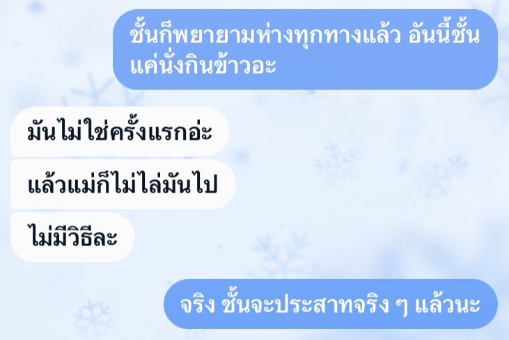 เราทนมานานมากจะ10ปีละขอบ่นหน่อยแล้วกัน เรื่องมันเริ่มจากที่ว่าเรามีพี่สาว(โตกว่าเรา10ปี) ช่วงมอปลายมีผช.คนนึงมาจีบ(โตกว่าพี่เรา11ปี)เขาแวะเวียนมาบ่อย ๆ จนได้ทำงานเป็นลูกน้องพ่อแม่เราก็คือนับเขาเป็นคนนึงในครอบครัวเลยแหละ ให้มาอยู่บ้านติดกันกินข้าวด้วยกัน (1)