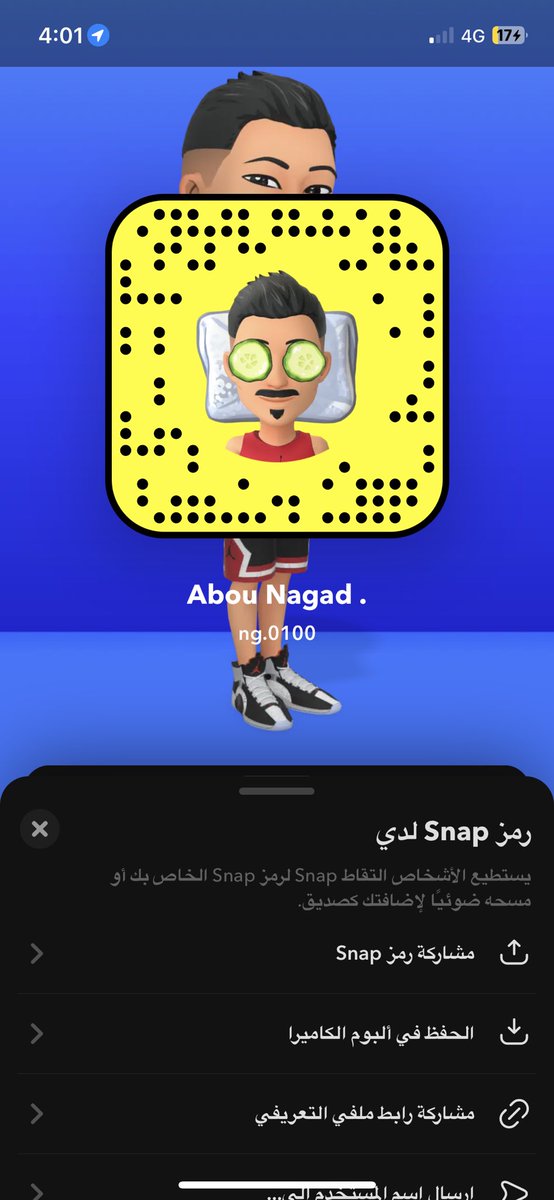 a_hi1957's tweet photo. #مٌعصيٌتٓيّ_رحّتِيّ ابي وحده اجلخ معها ونصور سناب #معصيتي_��حتي تعالي ًسناب. ووهذذاا خسابي جعللنيي. اموت اليوم قببل بكرا لا ادلععها بس اهم شي تعطيني اللي ابيه ورب البيت لا اعطيها اللي تبيه وزياده https://t.co/6D5fgfEKbO