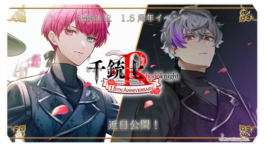 千銃士【公式】 on X: 