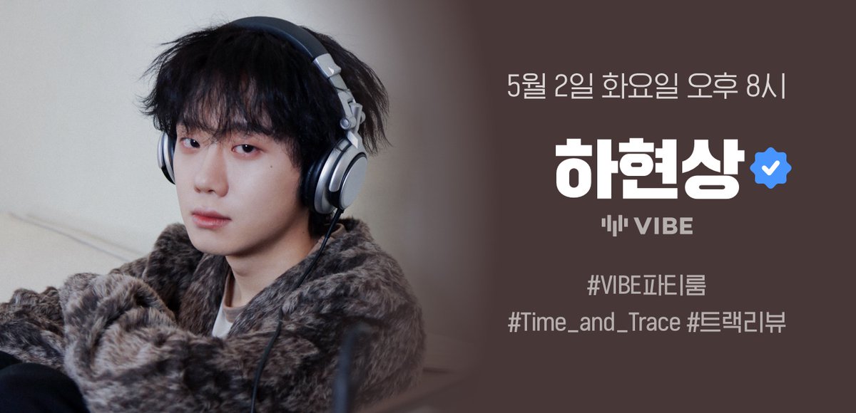 vibemusic_kr's tweet photo. [VIBE 파티룸 X #하현상]

명반 제조기 그 잡채..하현상이 파티룸에 찾아옵니다🎉!
PAN 여러분, 화요일 저녁 #VIBE파티룸 에서 같이 실시간으로 수다 떨어요🥳

#Time_and_Trace #Hahyunsang

🗓️5월 2일 화요일 20시
🔔하현상 팔로우하고 파티 알림 받기
https://t.co/18I4W1LeVD

@hahyunsang_twt https://t.co/spADHvCeAS