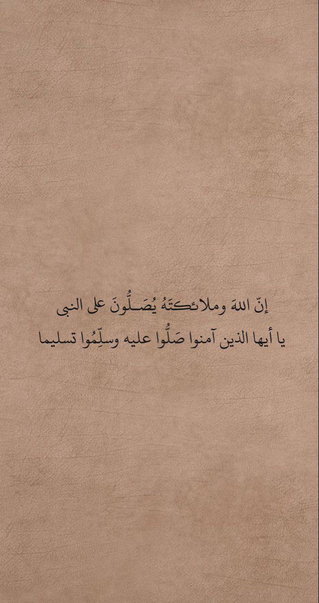 اللهم فى يَوم الجُمُعَة لا تَحرمنا من امنيةٍ تُفرِح قُلوبنآ وتوبة تَجلى هُمومُنآ وتَوفيقاً يُنِير دُروبنآ وسَعادة تُذهِب حُزننَآ 🌿🕊

 #يوم_الجمعه