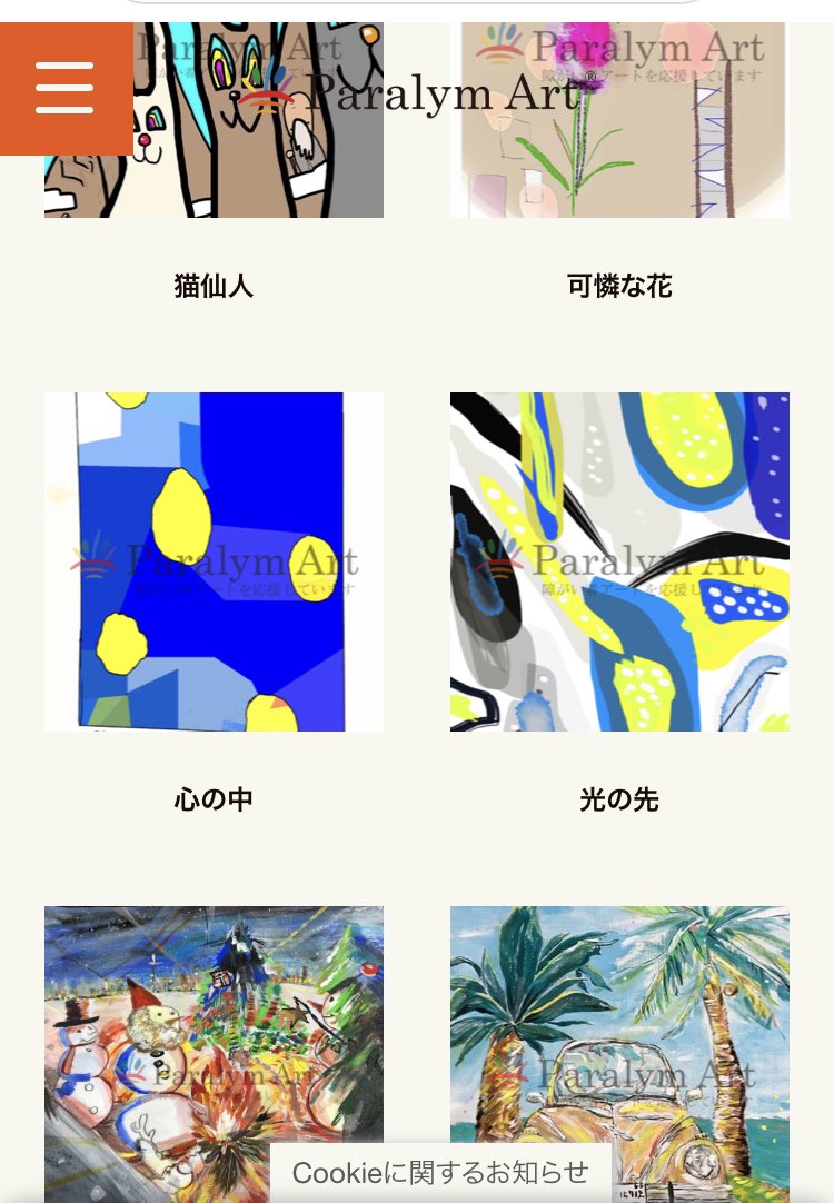 Tomoyukiart's tweet photo. https://t.co/dN9SPM1s4j
公式通販↑
ヒロココシノ
HIROKOBIS
「光の先」作品が
ワンピースドレスになりました。
母の日に是非どうぞ☺️
#ヒロココシノ
#HIROKOBIS
#光の先
#ITOKIN
#母の日
#ワンピース https://t.co/1hNnNa24Rr