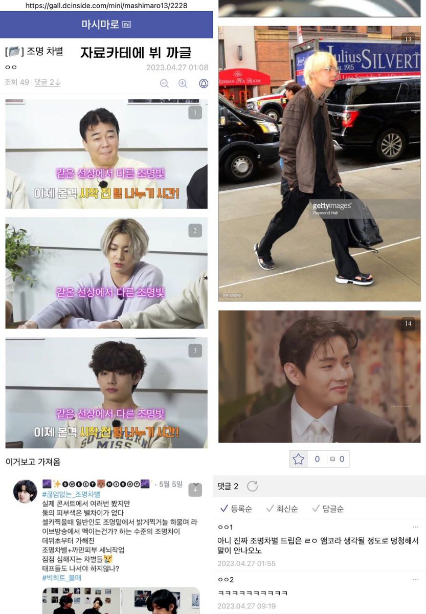 ⚠️⚠️⚠️ ЭТО ПИЗДЕЦ ⚠️⚠️⚠️
Бывший pjm щик разоблачил секретный чат своих ,который ведется с 2017 года , где ведутся их "важные переговоры".
Их этих скринов стало известно, что они собираются саботировать сольные альбомы Чонгука и Тэхена. 
Помимо этого они планируют организовать +