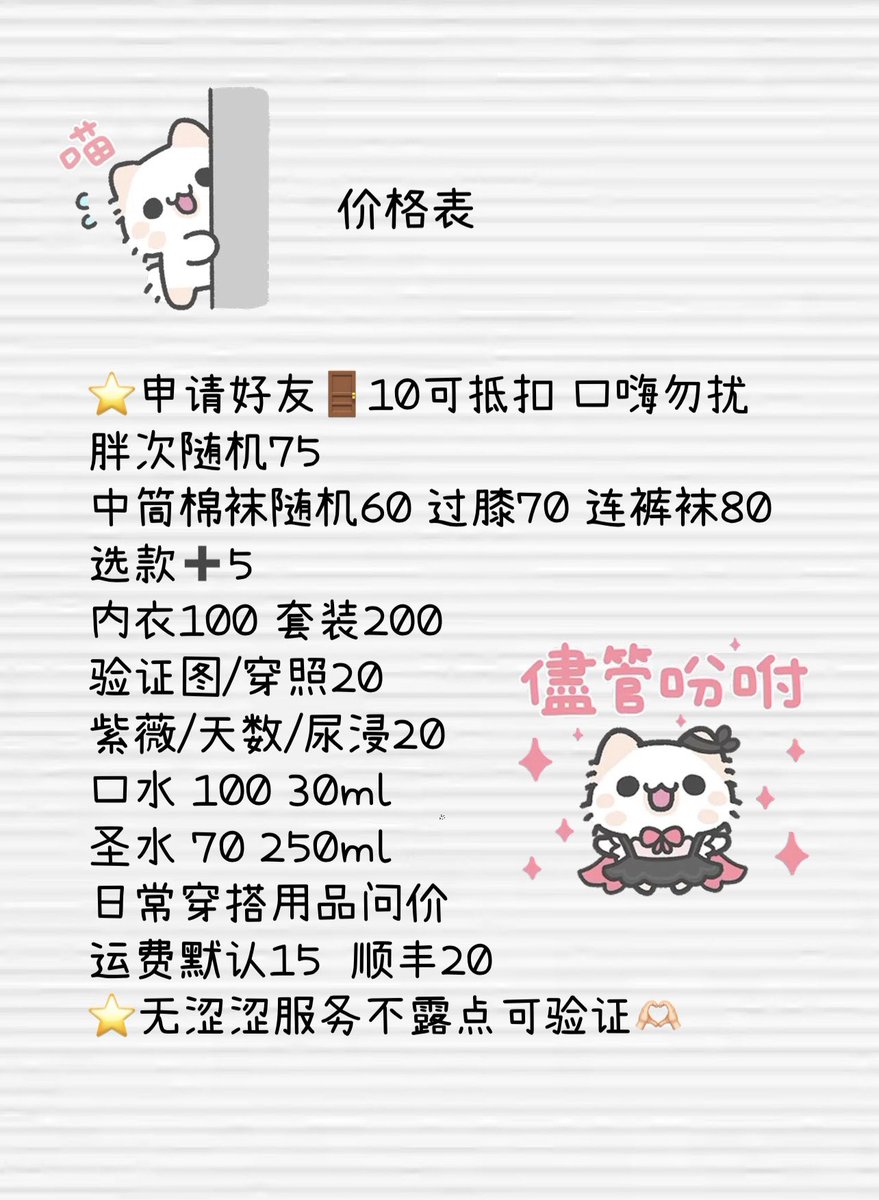 耶比酱（出原味） tweet media
