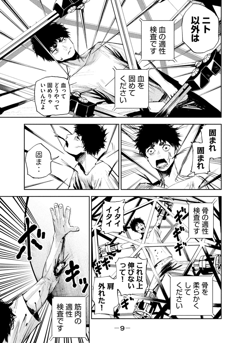 (2/15) 