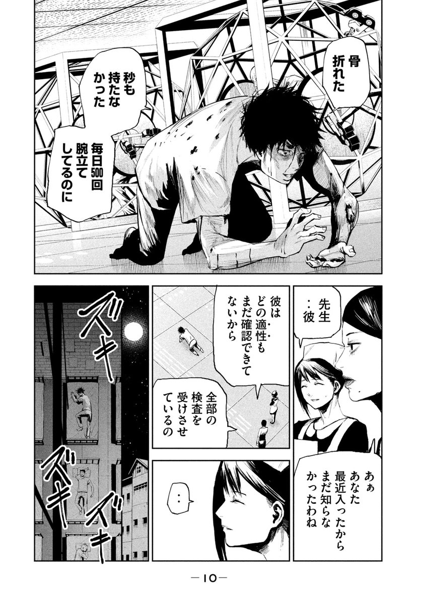 (2/15) 