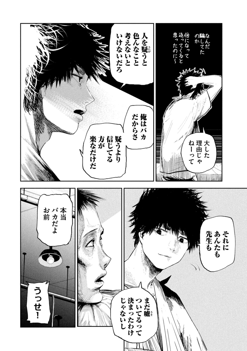 (3/15) 