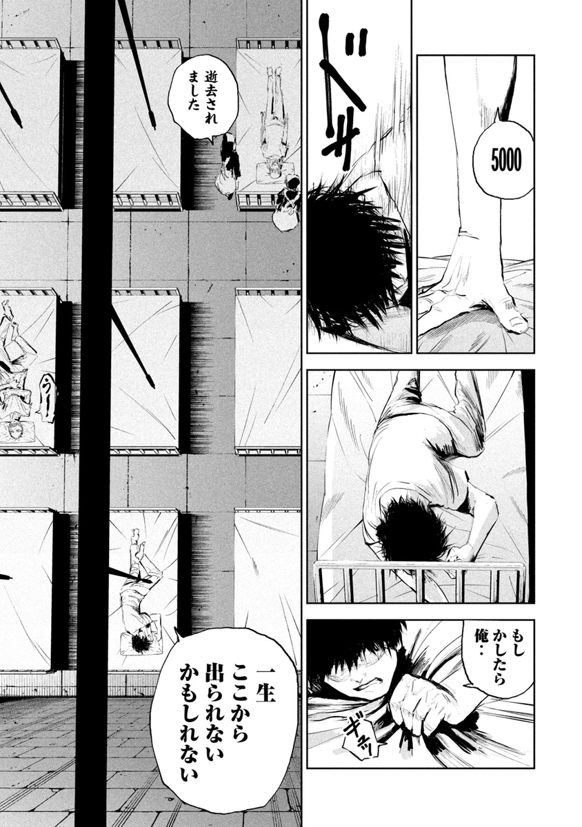 (6/15) 