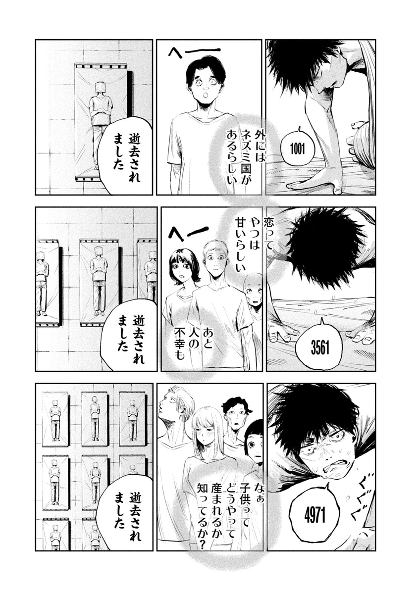(6/15) 