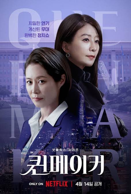 Reviewseries~🇰🇷🍭 tweet media