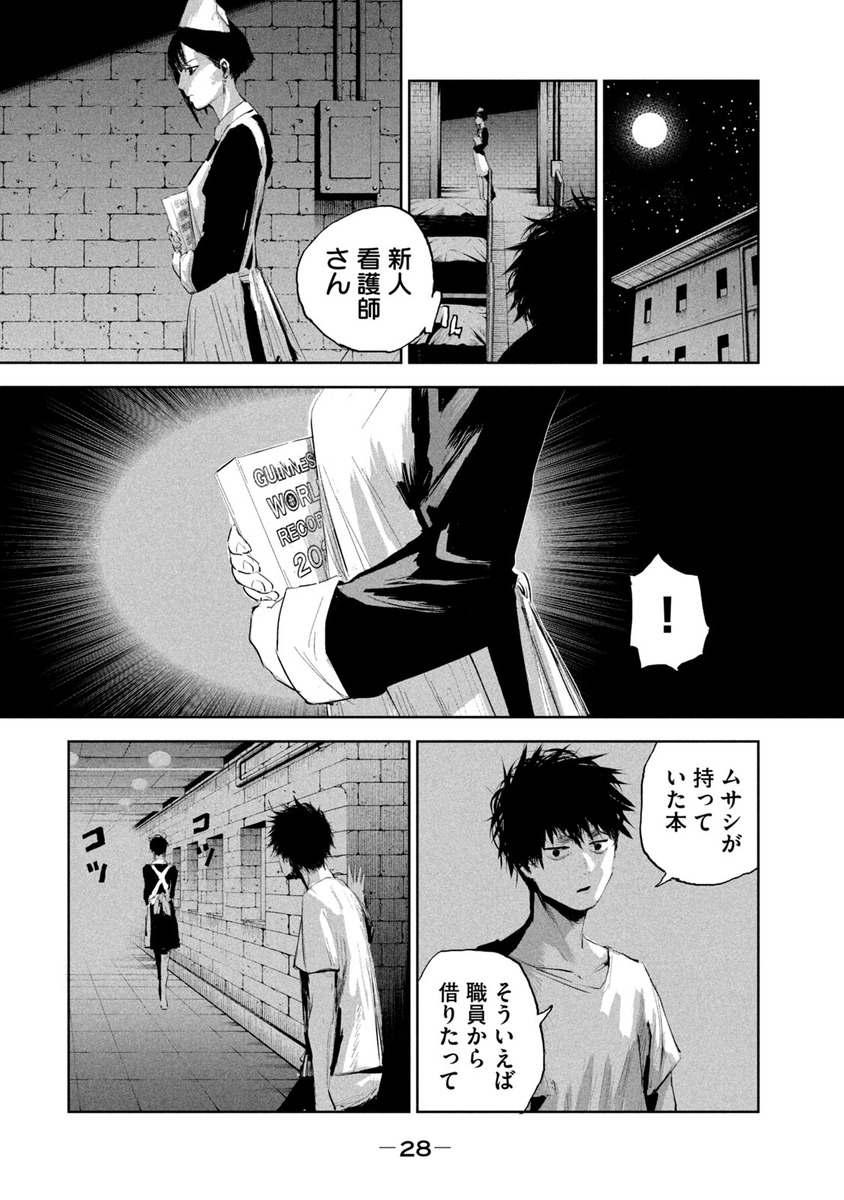 (7/15) 