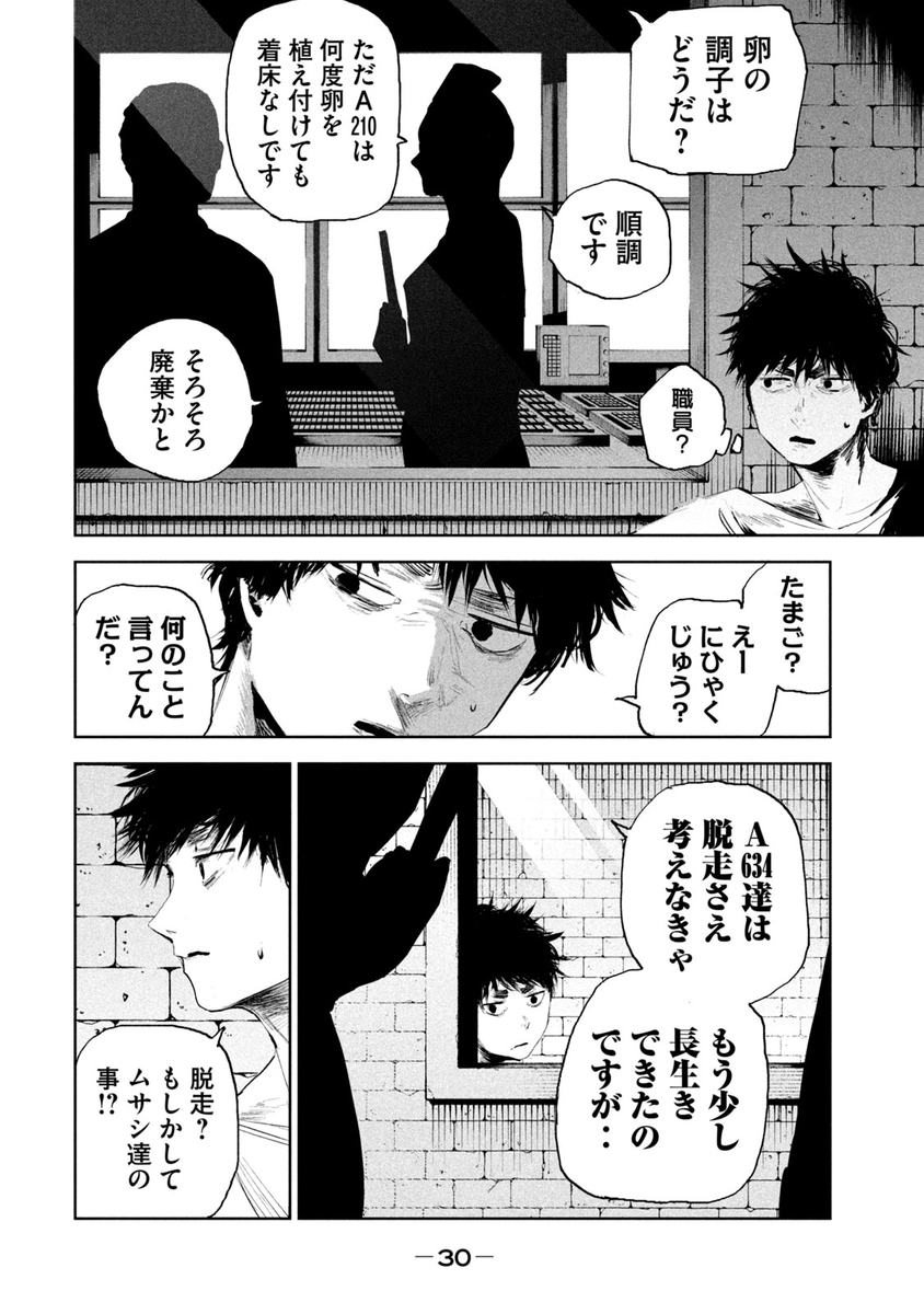 (7/15) 