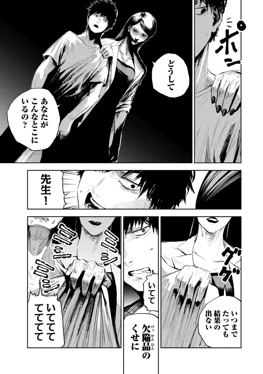(7/15) 