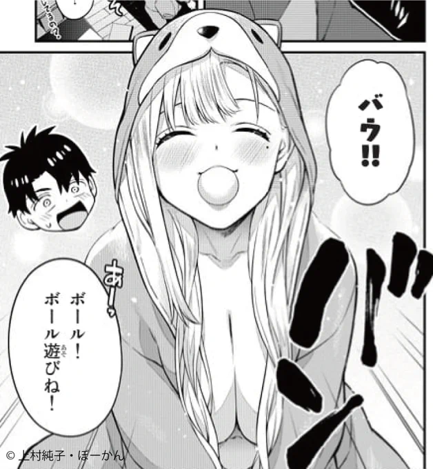 犬になりきったルナ先生🐶 かわいい!!

いけない!#ルナ先生R
#月マガ基地
📚https://t.co/AweYoW02IZ 