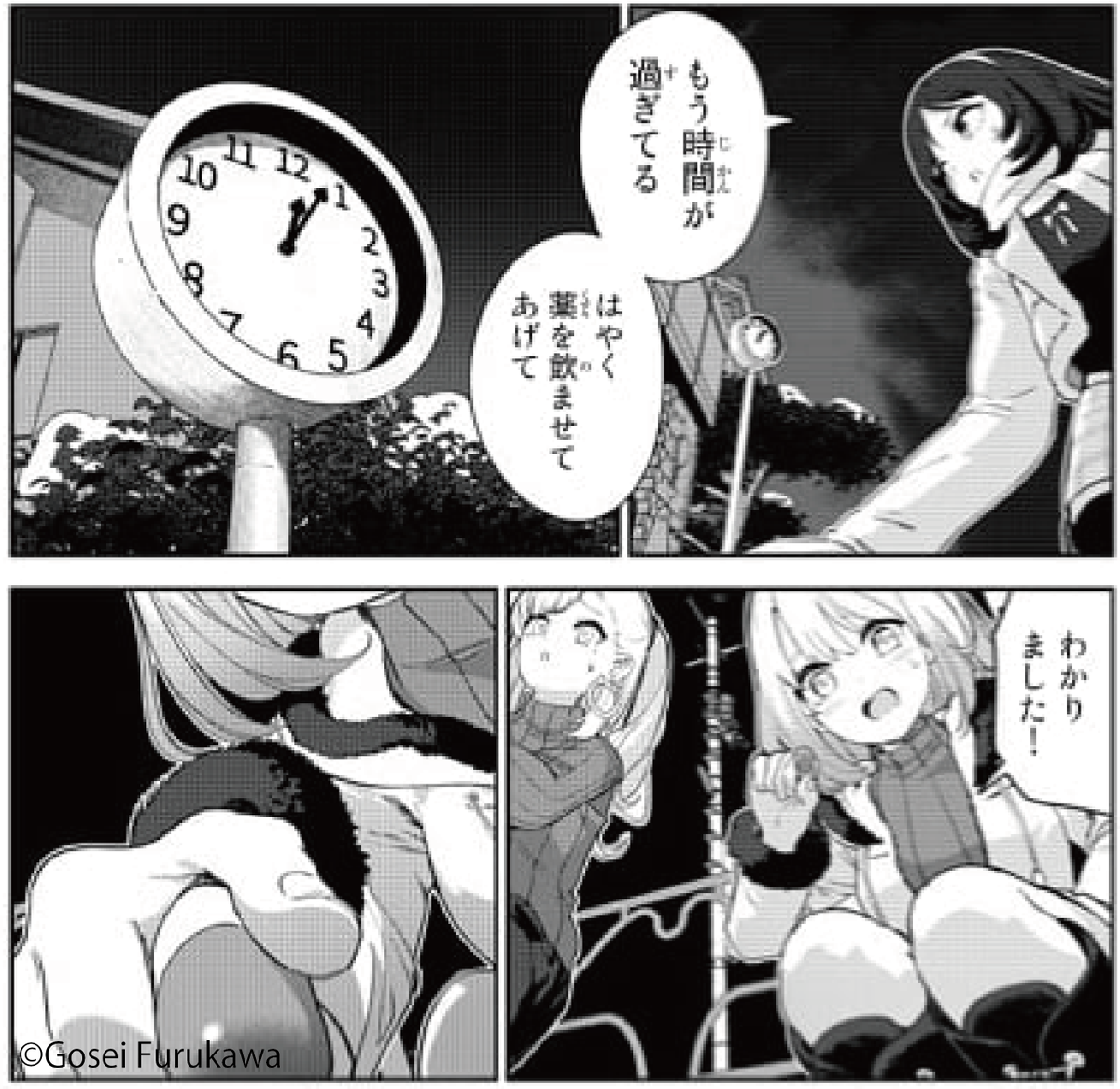 遂に、この薬でっ・・・!

#犬ひろ
犬になったら好きな人に拾われた。
#月マガ基地
📚https://t.co/uPbCiA8Wym 