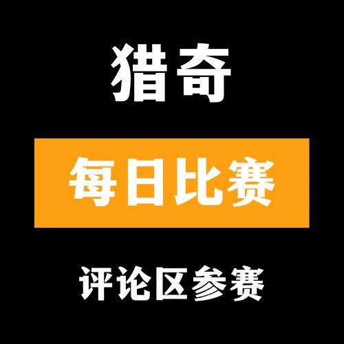 🔞极品萝莉大赛🔞

👙评论区留言跟帖👅

🫦来吧 展示💃#今日大赛 #每日大赛