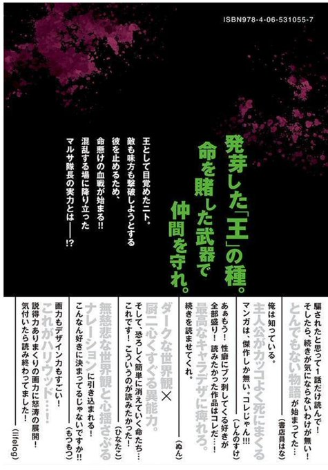 LILI-MEN2巻も沢山の方から帯コメント頂きました!
書店員はなさん
しんのすけさん
ぬんさん
ひなたこさん
もつもつさん
Lifelgogさん
素晴しいコメント本当にありがとうございました! https://t.co/iAnflH9Zn7